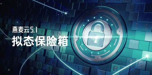 技術(shù)防護(hù)與倫理博弈 MongoDB遭勒索攻擊背后的安全啟示